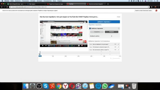 Как добавить и провести опрос в видео на YouTube? Подсказки с опросами на YouTube смотреть онлайн