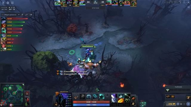 ВЫШЕЛ В ЛЕЙТ НА АБАДОНЕ - Abaddon Carry Dota 2 смотреть онлайн