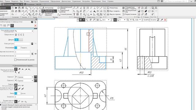10_Нанесение размеров на чертеже детали в КОМПАС смотреть онлайн
