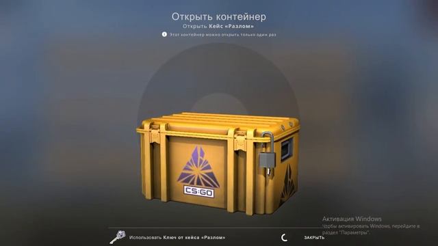 Открыл 50 кейсов разлом выпало ДВЕ ТАЙНЫЕ ПУШКИ ПОДРЯД смотреть до конца смотреть онлайн