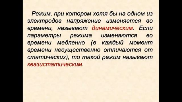 Лекция 1 Введение Цели и задачи дисциплины Основы цифровой электроники смотреть онлайн