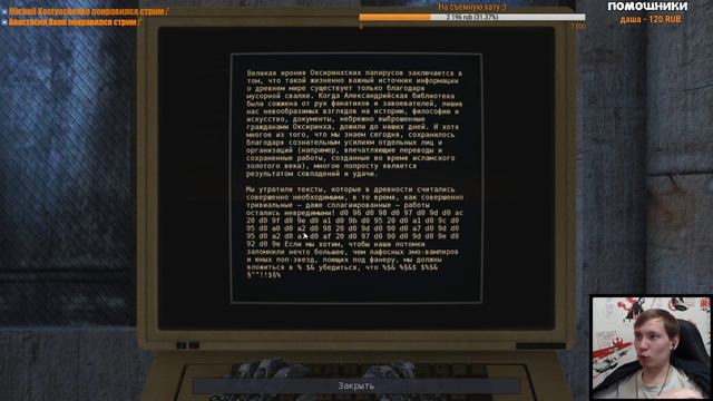 THE TALOS PRINCIPLE ► СЛИШКОМ СЛОЖНО, ИЗВИНИТЕ смотреть онлайн