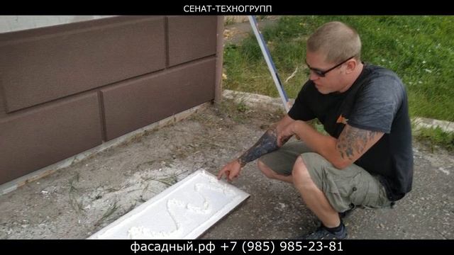 Термопанели - просто, бюджетно, красиво и тепло. Фасад своими руками. смотреть онлайн