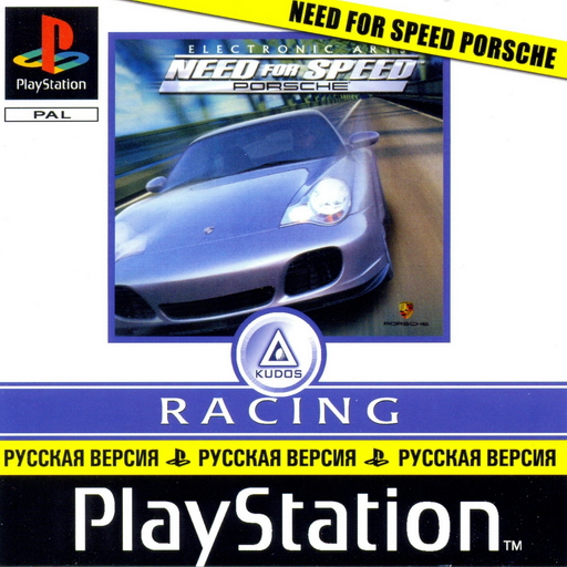 PS1|PSX| Need for Speed: Porsche Unleashed смотреть онлайн