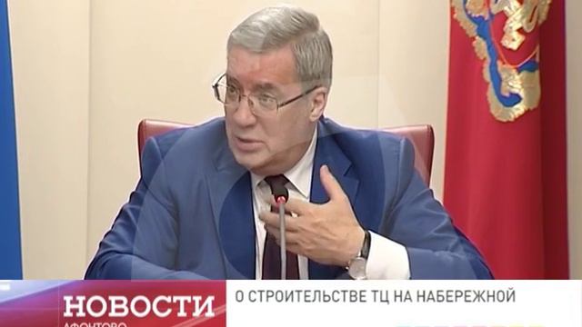 Губернатор подвел итоги 2016 года смотреть онлайн