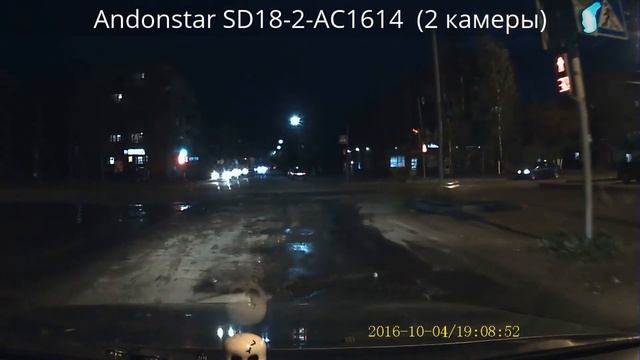 Видеорегистраторы Andonstar. SD18-1-AC1605 vs. SD18-2-AC1614 vs. ADX2. Ночь. смотреть онлайн