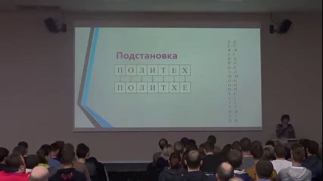 Основы не двоичной криптографии - конференция по кибер безопасности Hackathon Phoenix смотреть онлайн