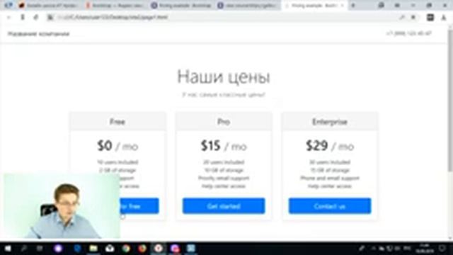 Уроки HTML, CSS / Делаем сайт визитку за 5 минут! - от ИТ профессионала смотреть онлайн