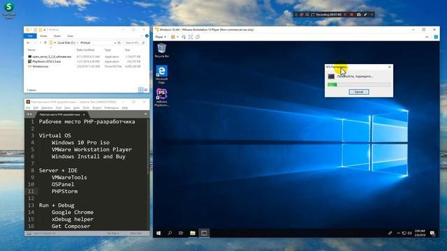 Рабочее место PHP-разработчика - Урок 2 - OSPanel и PHPStorm смотреть онлайн