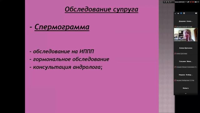Бесплодный брак, вспомогательные репродуктивные технологии. Гинекология.5 курс. Хлынова С.А. Часть смотреть онлайн