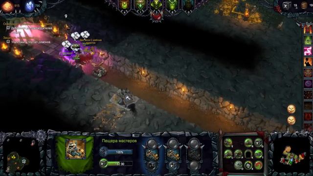 Dungeons 2 Прохождение - Тролли из ада (миссия 6, часть 1) смотреть онлайн