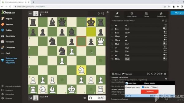 Playing on chess.com using Chess Master chrome extension