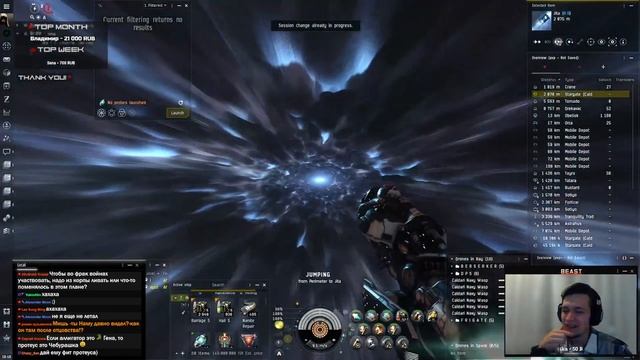 PROTEUS - от Т2 до ОФИЦЕРКИ | EvE Online смотреть онлайн