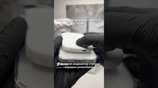 Обзор X-ONE NANO MagCharge PowerBank 5000 mAh беспроводной повербанк зарядка в один клик