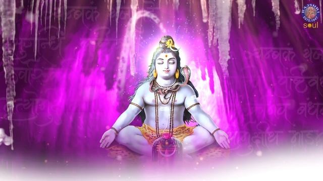 Rudra Mantra 108 Times With Lyrics | रूद्र मंत्र | Powerful Shiva Mantra | Shiv Stotram смотреть онлайн
