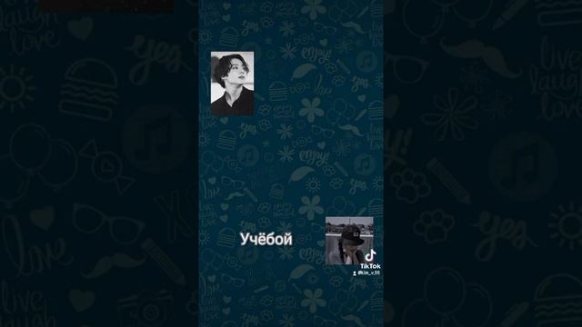 Чон Чонгук твой сводный брат ??. part 1 смотреть онлайн