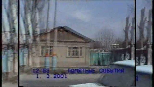 ШЫМКЕНТ 20 ЛЕТ НАЗАД