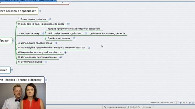 Как привлекать клиентов через переписку в соцсетях смотреть онлайн