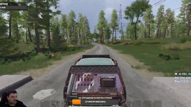 Scum СТРИМ приключения Комрада - 3 смотреть онлайн