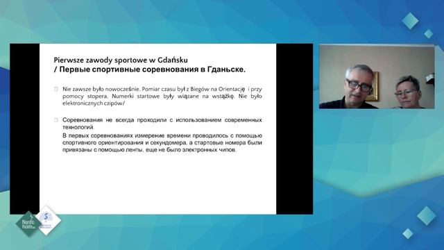 Доклад от Bojke Olgierd (Польша) “Nordic Walking – спорт 21 века”