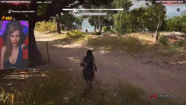 ASSASSIN’S CREED: Odyssey ( Одиссея) | КОШМАР | ПОЛНОЕ ПРОХОЖДЕНИЕ НА РУССКОМ ЯЗЫКЕ | ОБЗОР | СТРИМ смотреть онлайн