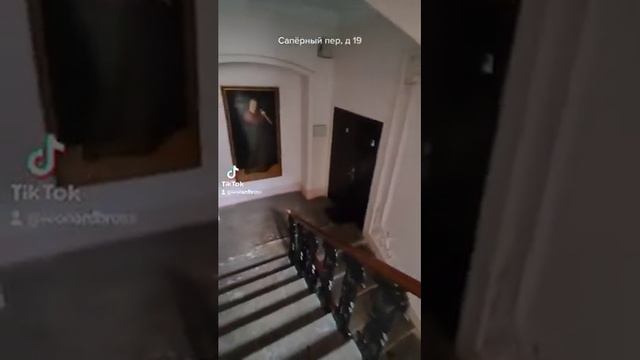 Сапёрный переулок, д. 19 смотреть онлайн