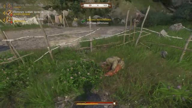 Холопские забавы #1 - Kingdom come:Deliverance PS4 смотреть онлайн
