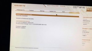 Как настроить скорость вентиляторов охлаждения на материнской плате gigabyte b550 2022