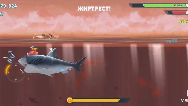 Мегалодон hangry shark смотреть онлайн