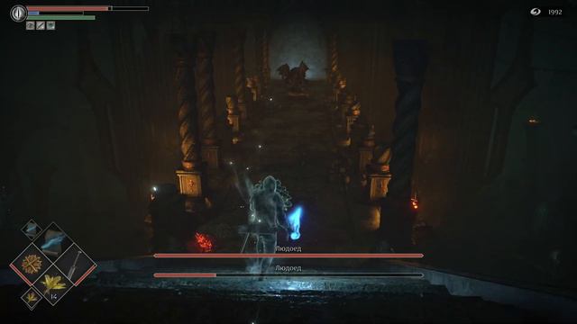 PS5. Demon's Souls. Людоед