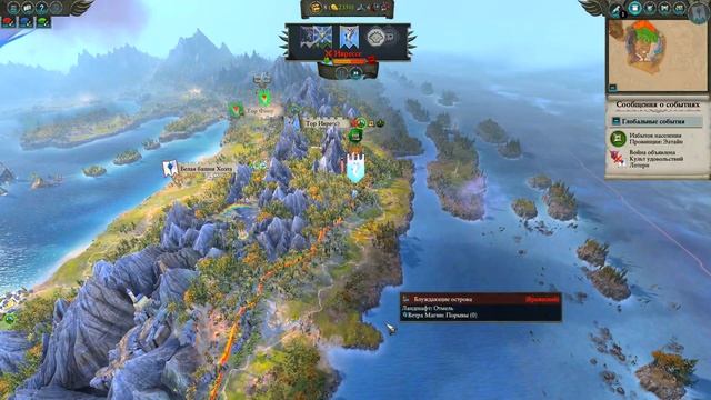 Total War Warhammer 2 \ Прохождение игры \ Часть 5 \ Кооператив за высших эльфов смотреть онлайн