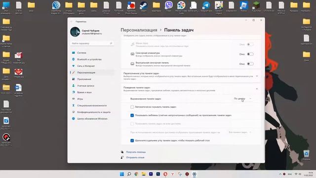 КАК ВЕРНУТЬ СТАРЫЙ ПУСК В WINDOWS 11 за 5 секунд! смотреть онлайн