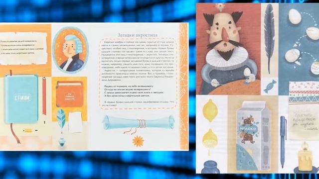 История шифров смотреть онлайн