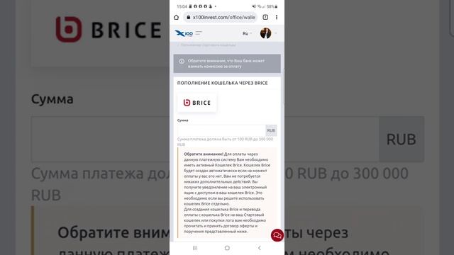 Как пополнить стартовый кошелёк с банковской карты смотреть онлайн