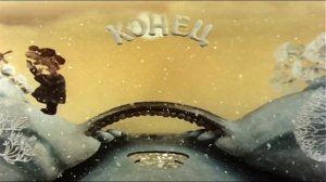 Падал прошлогодний снег HD