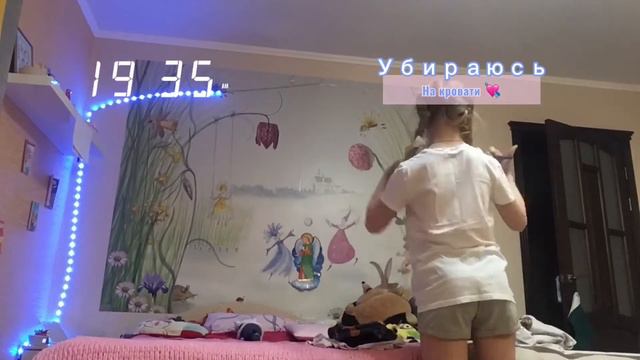 Уборка в моей комнате 🤟🏻❤️🩹￼ смотреть онлайн