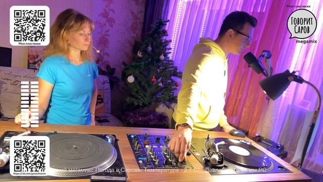 Мои пластинки: эфир от 16 декабря 2022 года