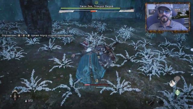 ? Самый сложный первый босс и поломанная игра Wo Long Fallen Dynasty смотреть онлайн