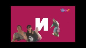 Все заставки Час Зайчиков