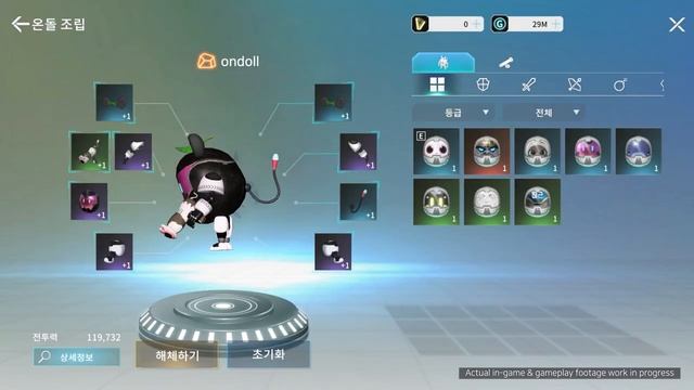 Dvision World Beta 2.0 Fourth In-game Trailer Unveiled смотреть онлайн