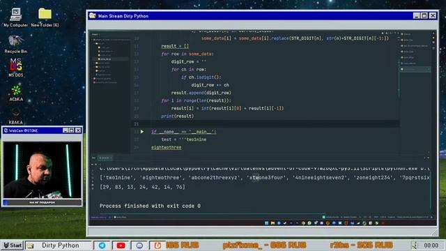 Dirty Python | Advent of Code: День 1-2 смотреть онлайн