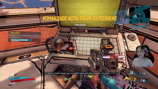 БОЛЬШОЙ ЭНЕРГОПАПОЧКА И АРЧЕР РОУ - Borderlands 3 #9 смотреть онлайн