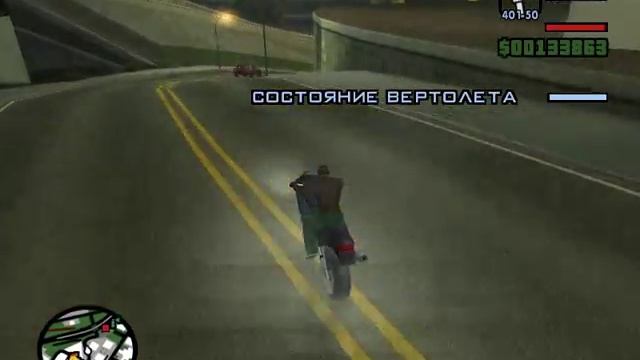 GTA San Andreas: Прохождение 55:последный полет торрено: Без кода смотреть онлайн