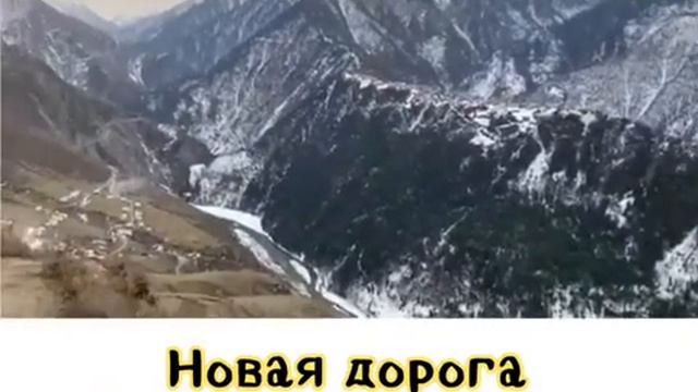 НОВАЯ ДОРОГА ЦУМИЛУХ - ТЛЯРАТА смотреть онлайн