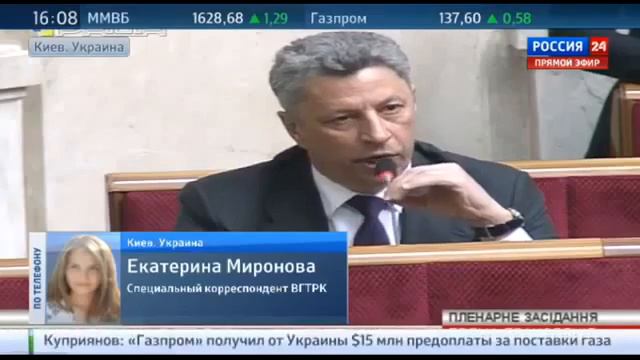 Рада Возмущена хамским разговором Коломойского с журналистом Новости Украины Сегодня 20 03 2015 смотреть онлайн