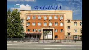 Экономика родного края. Красногорск. Проект по окружающему миру. Шейко Денис