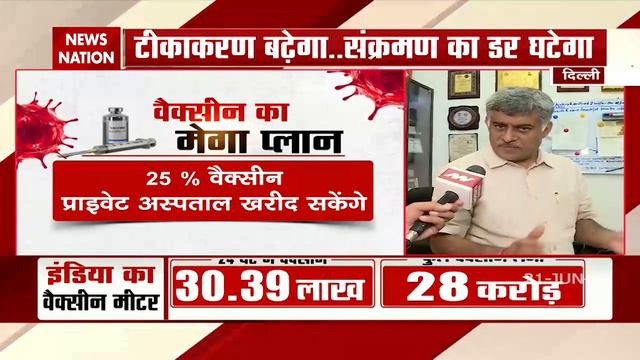 Covid Vaccination : Vaccination drive for 18 plus begins today смотреть онлайн