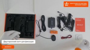 Парктроник со звуковым зуммером | AEAW002 | AIRLINE