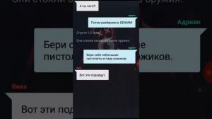 Страшная история „зомби, крик, паника" | Взахлёб