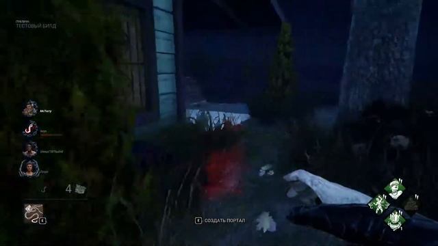 гайд на пинхеда и билды для него в dead by daylight смотреть онлайн
